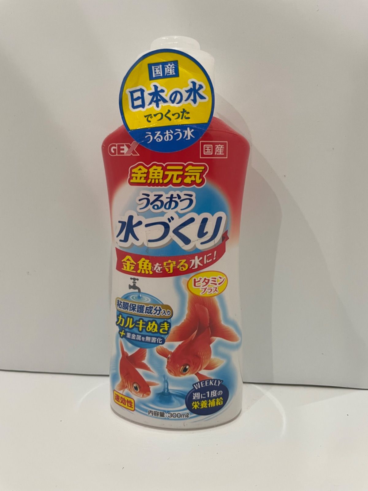 GEX 金魚元気 うるおう水づくり 計量キャップ付き - メルカリ