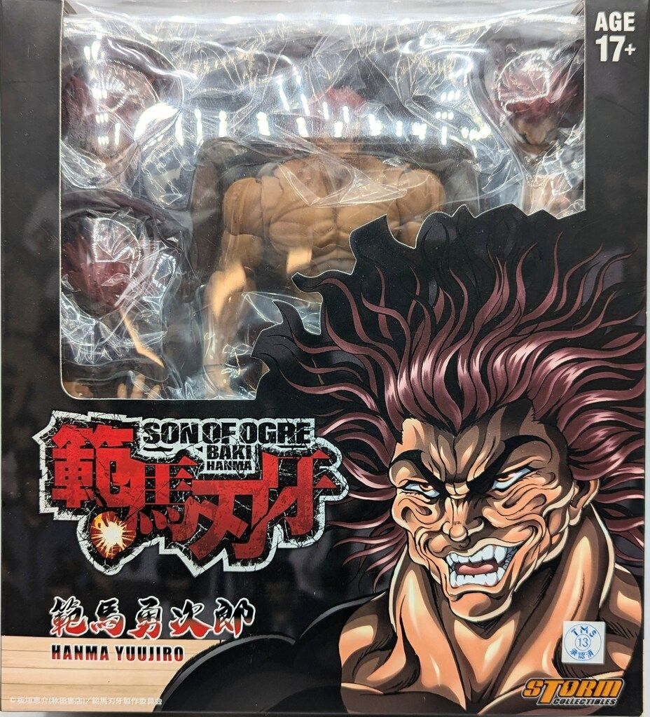 STORM COLLECTIBLES 範馬刃牙 範馬勇次郎 - メルカリ