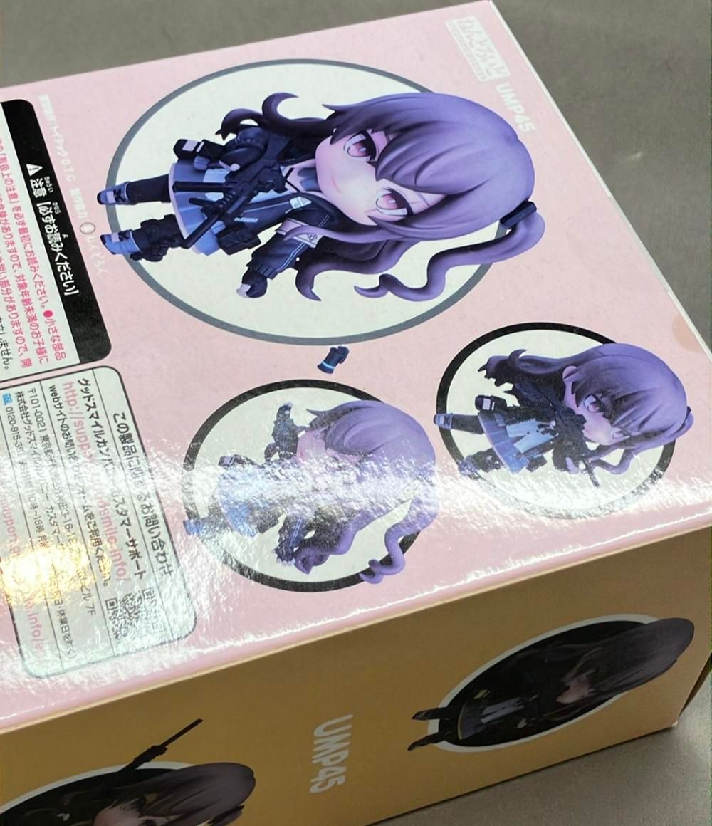 ねんどろいど ドールズフロントライン フィギュア UMP45 グッドスマイルカンパニー ねんどろいど UMP45