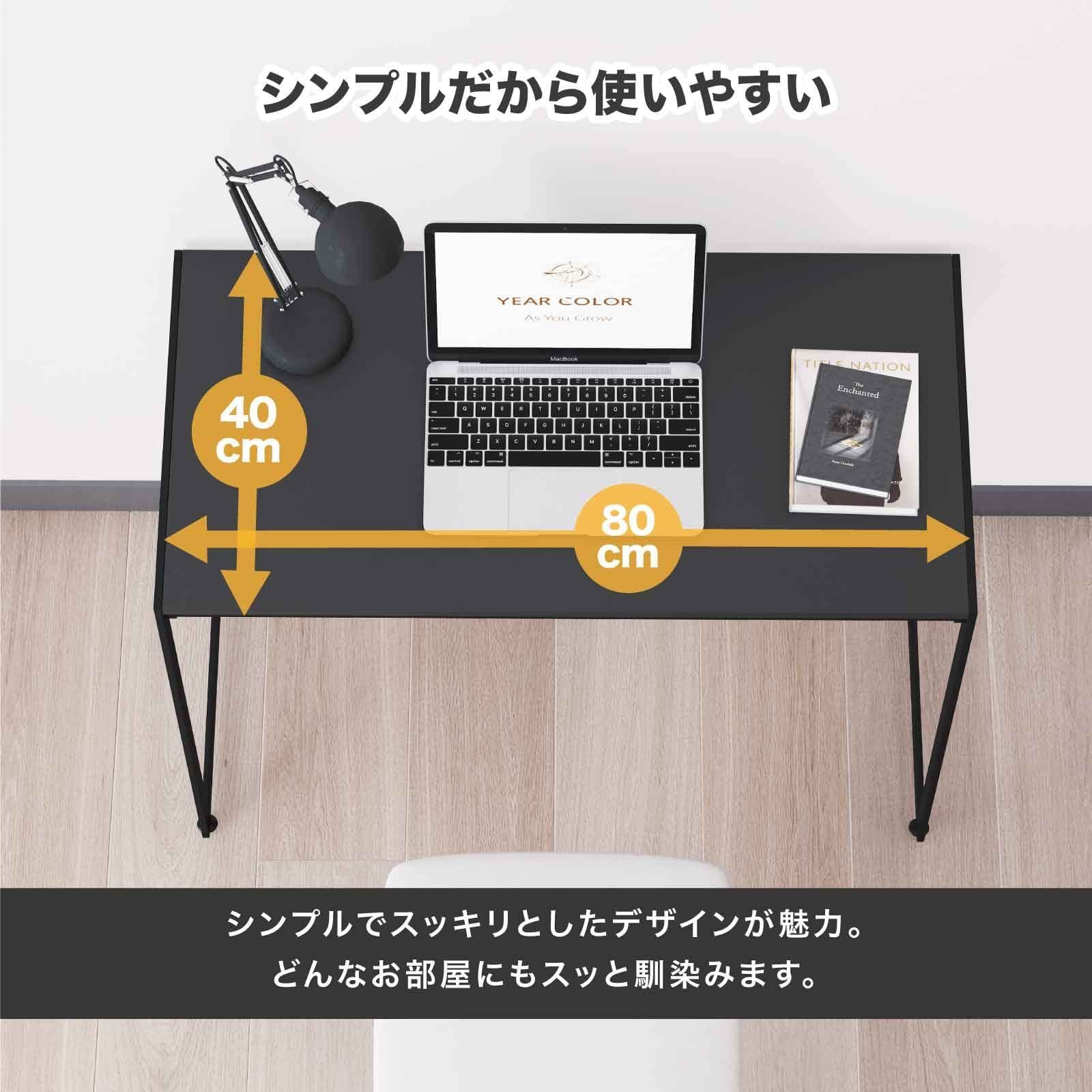 折りたたみ 勉強机