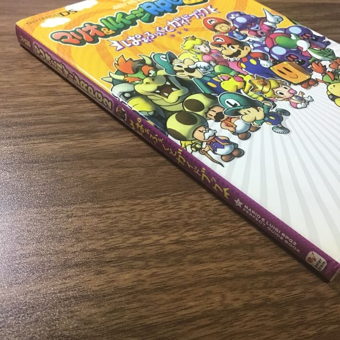 マリオ＆ルイージRPG2ぱぁふぇくとガイドブック (ファミ通の攻略本