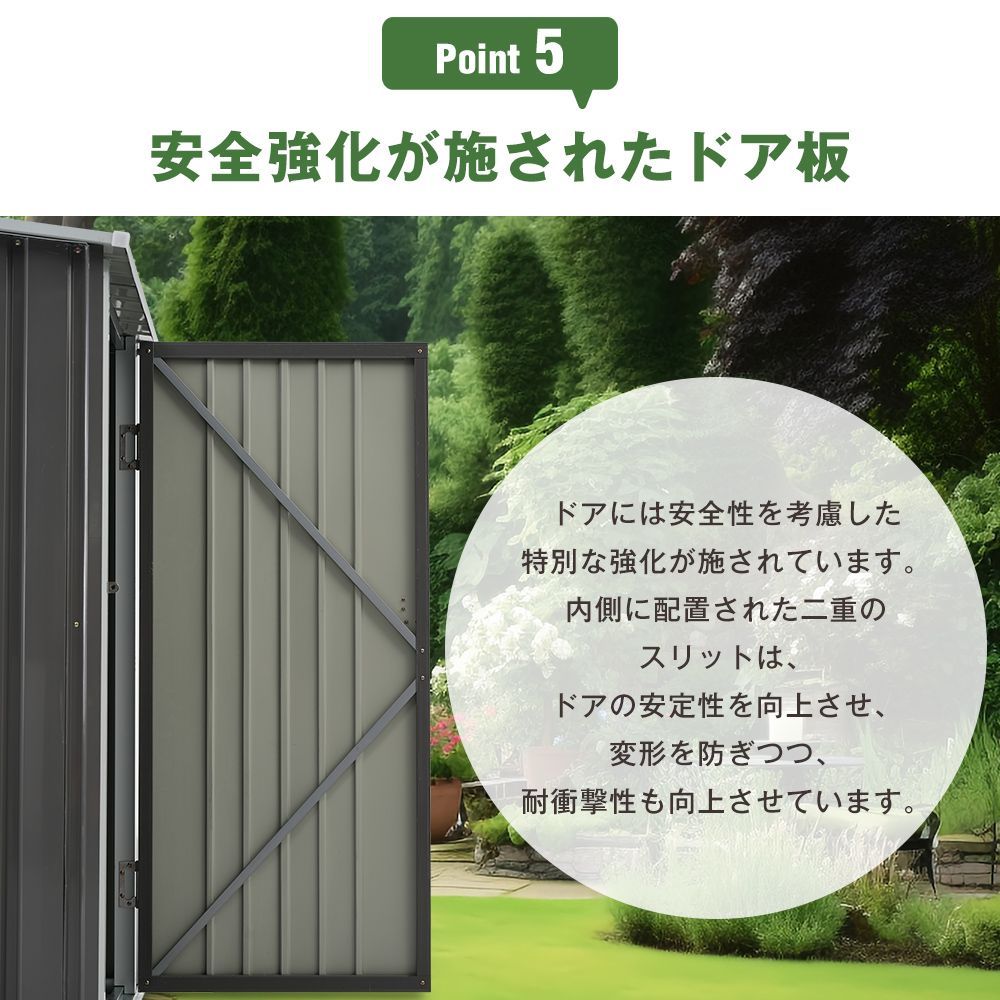 大型 収納庫