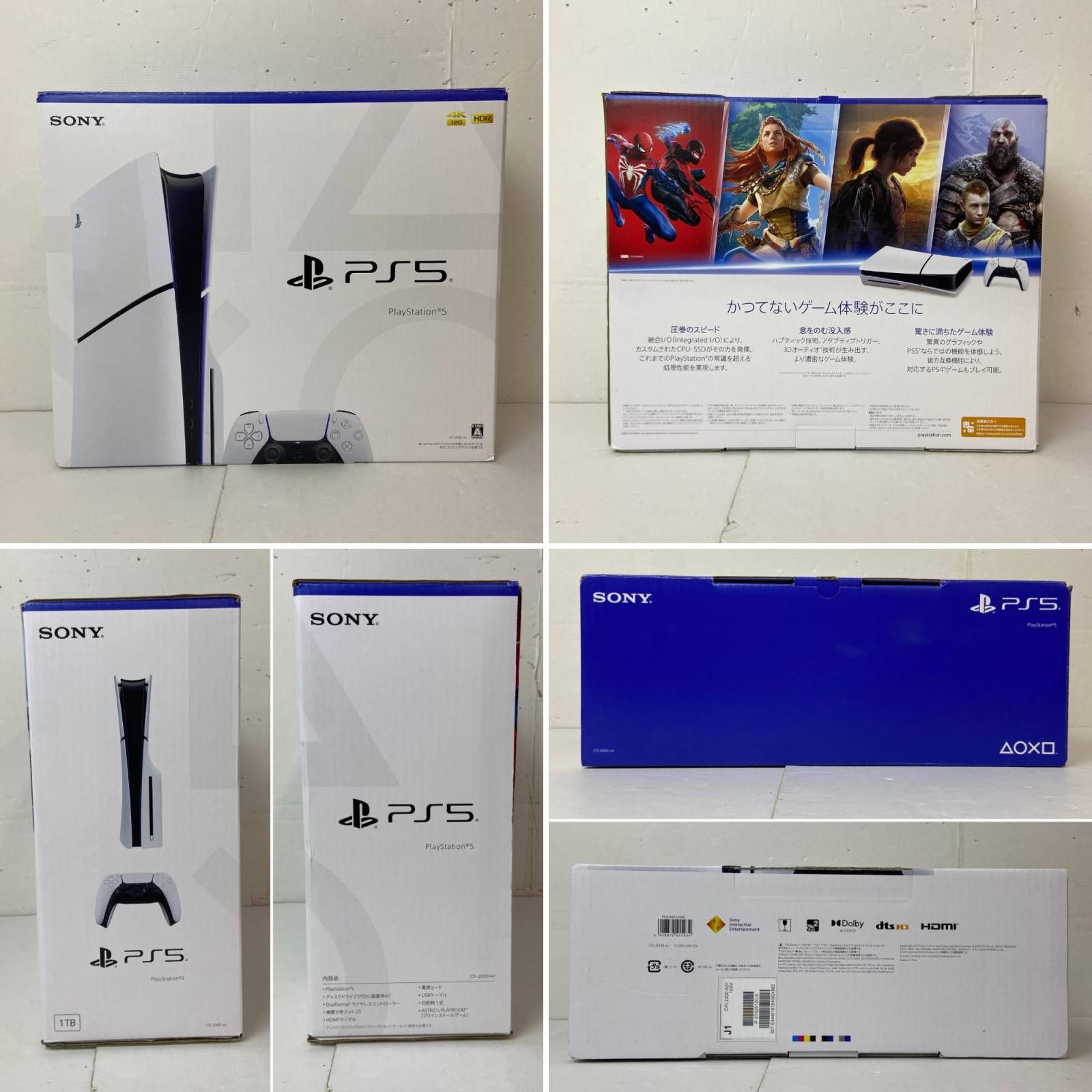 04w1076〓 PlayStation 5本体 + PS5用カバー 新型 CFI-2000 【Sony/プレイステーション/PS5/1TB/ディスクドライブ搭載/CFI-ZCS2】 中古品