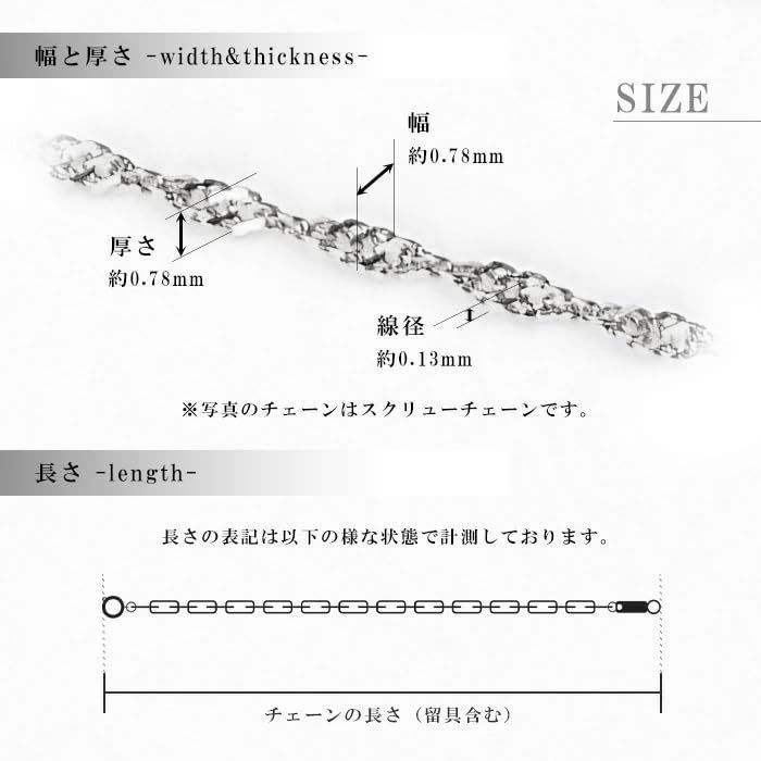 プラチナネックレスチェーン スクリューデザイン40㎝42㎝45㎝選択