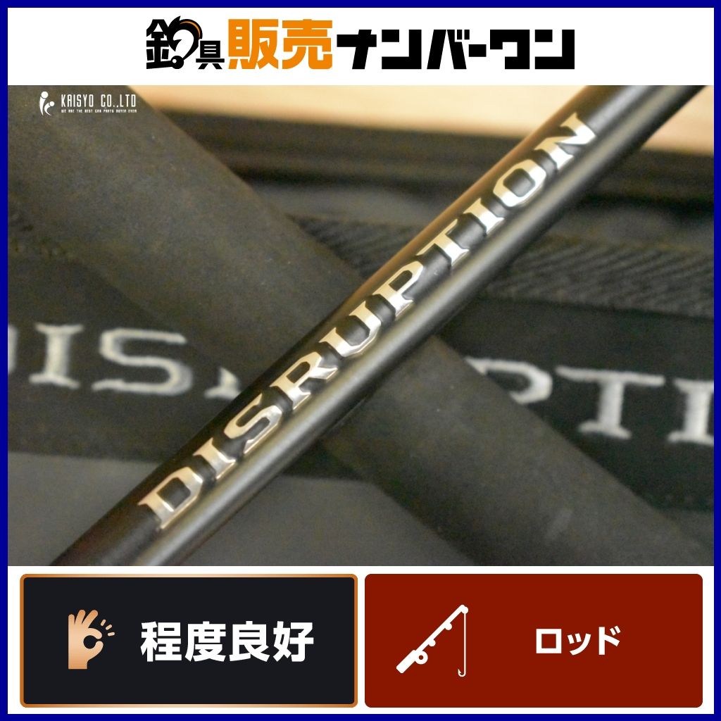 シマノ 23 ディスラプション ビッグベイト C610-XX SHIMANO DISRUPTION 2ピース ベイト バス シーバス 等に
