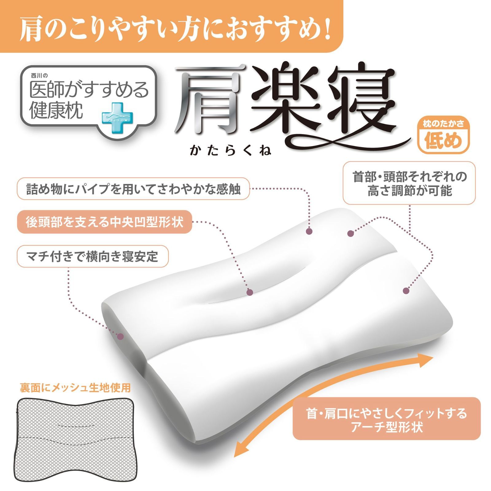通気性 弾力性
