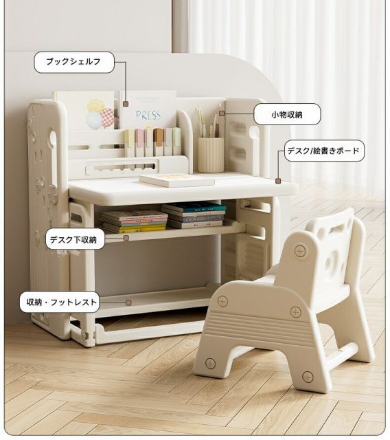 多機能 絵本ラック