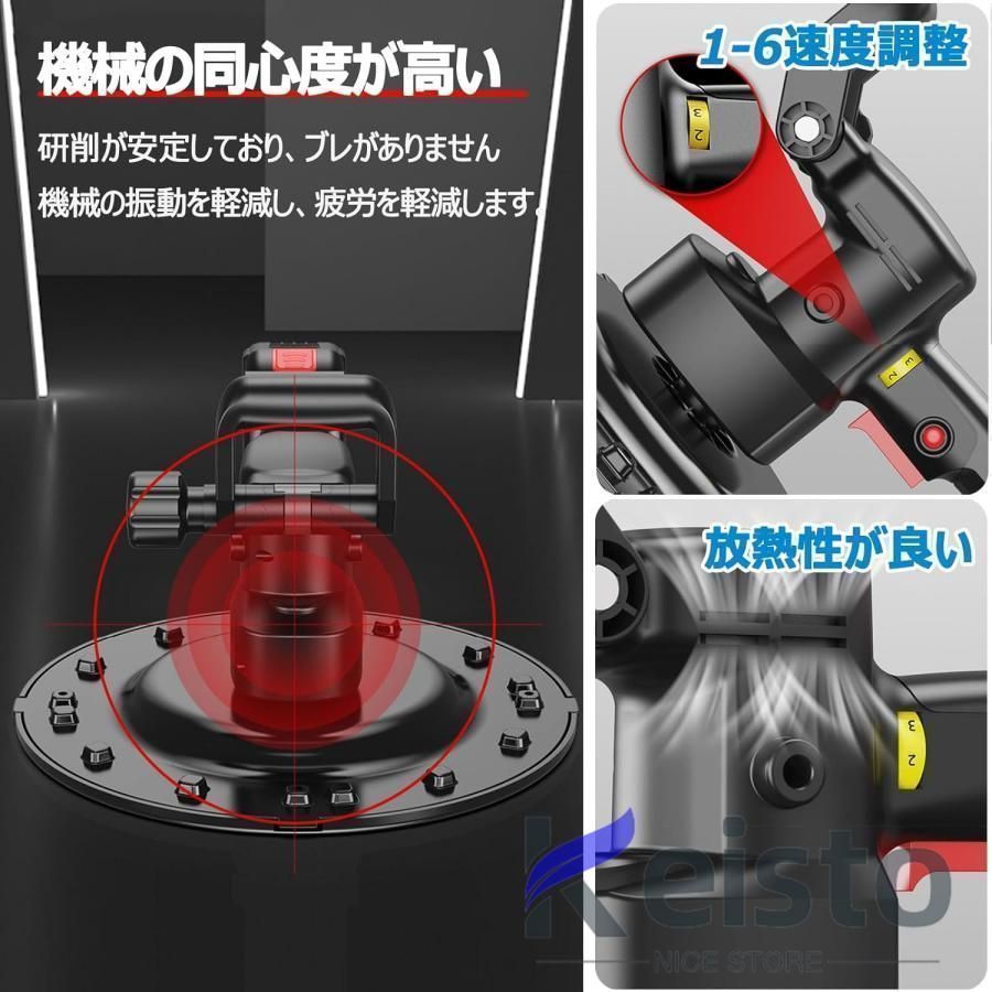 電動式トロウェル充電式マキタコードレスウォールサンダ建築バッテリー互換電気サンダーポリッシャー6速調整現場充電セメント