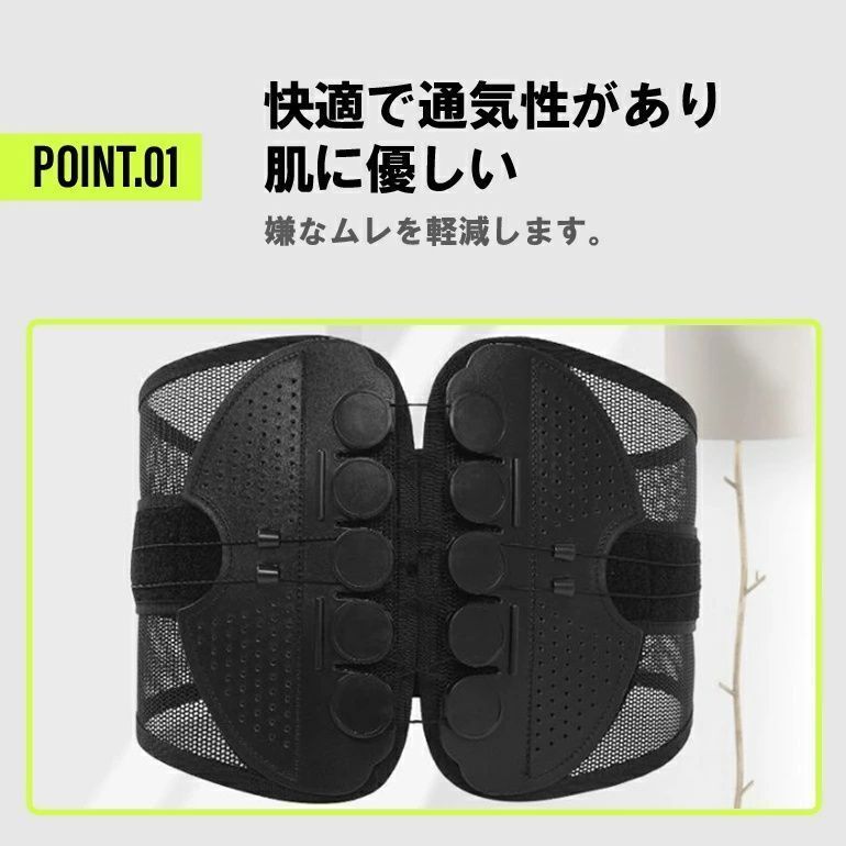骨盤ベルト 腰ベルト
