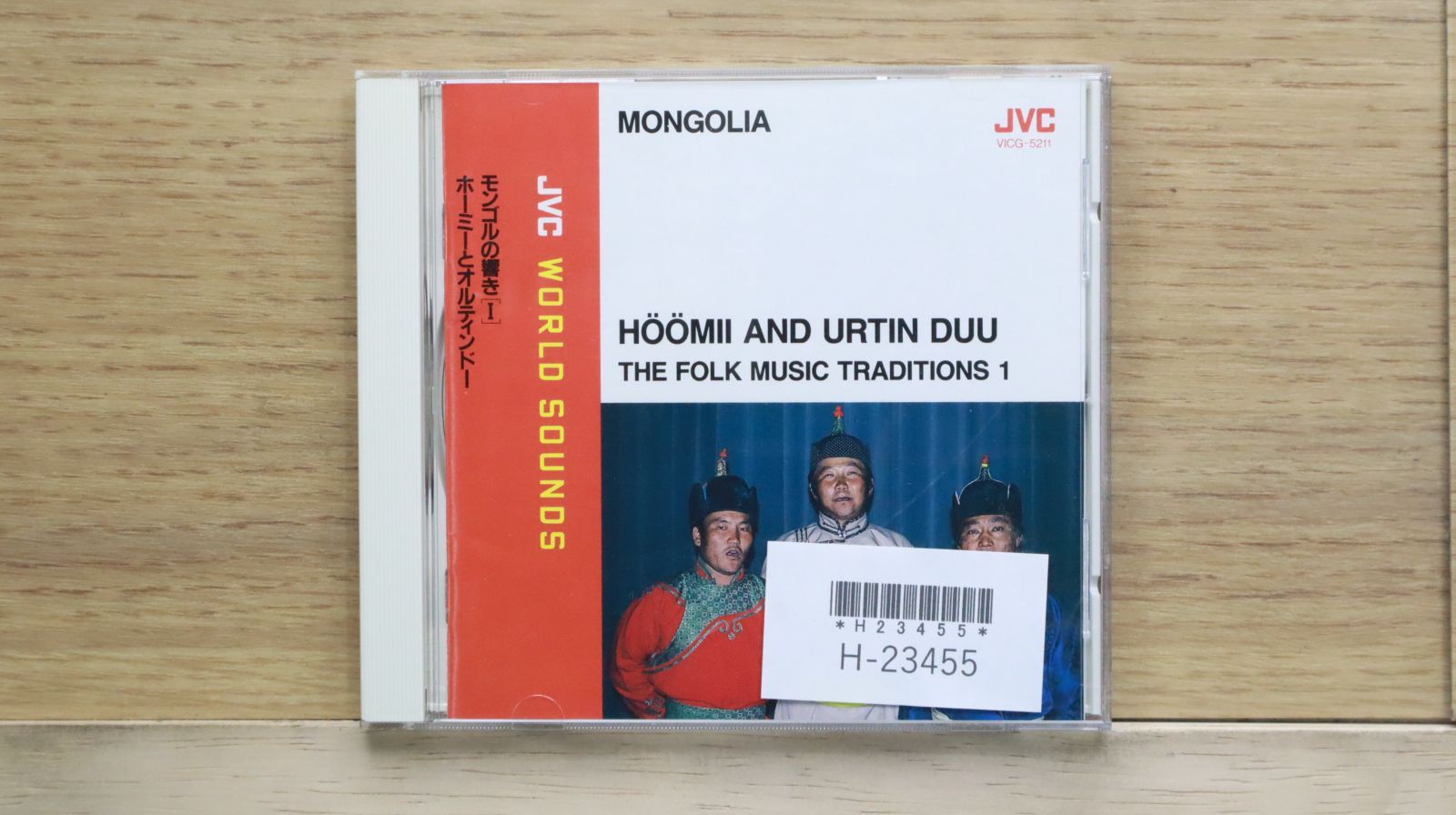 国内盤CD☆オムニバス/Various Artists□ モンゴリア 【VICG5211