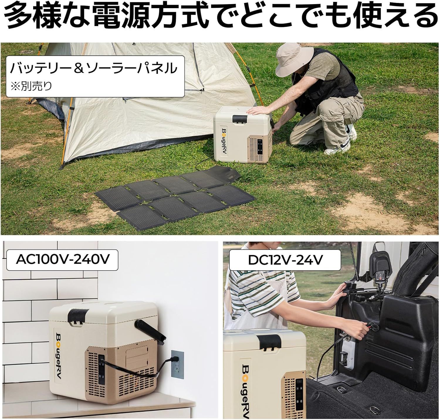 BougeRV 9L ポータブル冷蔵庫 美品 小型 急速冷凍＆バッテリー付属 BougeRV 9L ポータブル冷蔵庫 美品 小型 急速冷凍＆バッテリー付属