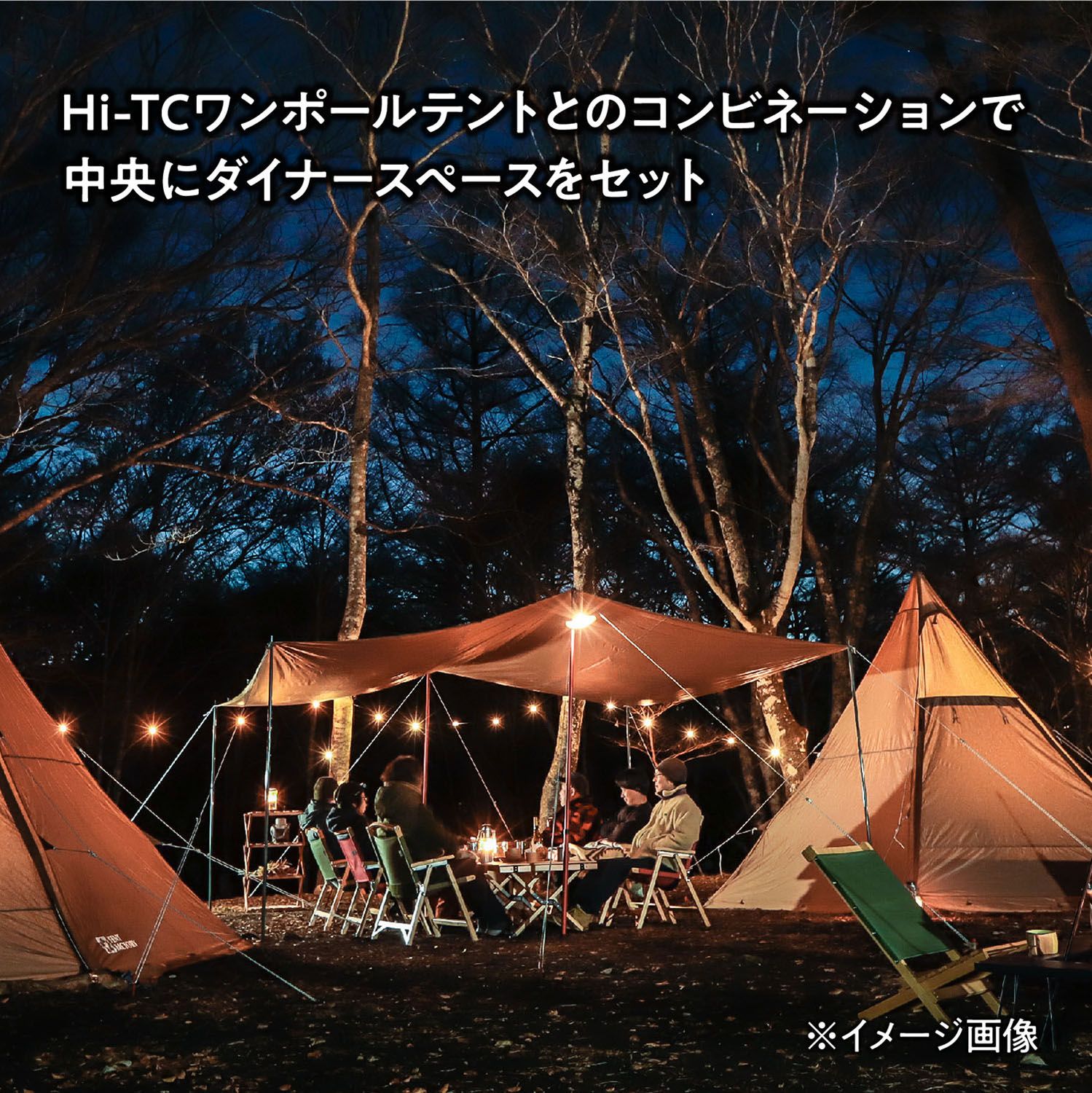 ピクニック 運動会