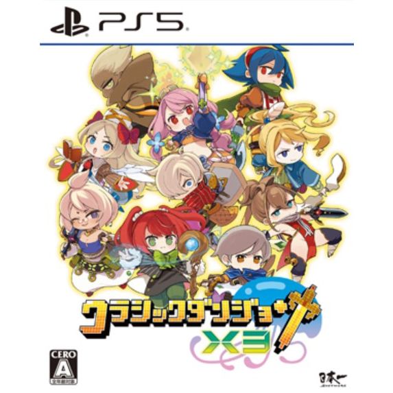 PS5 Soft Classic Dungeon X3 Japan's Best Software
