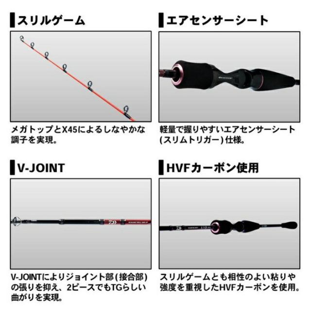 ダイワ 紅牙 MX エアポータブル N69MB TG AP / タイラバ | 釣具