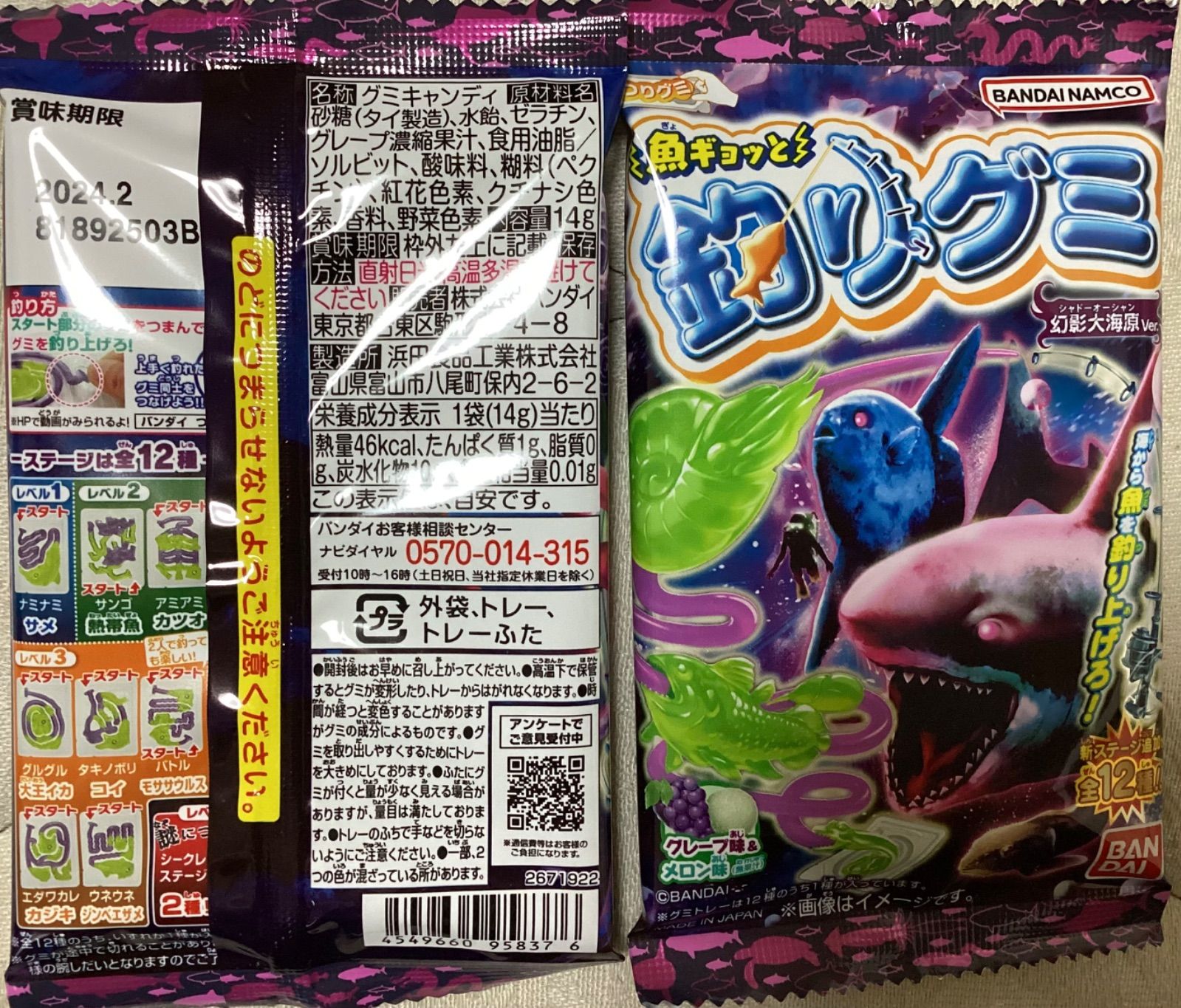 発表会に大好評！ 音符風船付お菓子ブーケ♡2個 セット プチギフト