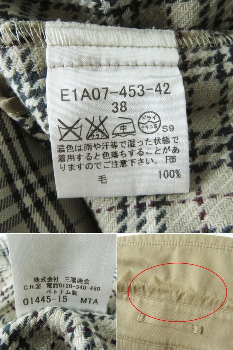 美品◎正規品 BURBERRY BLUE LABEL バーバリー ブルーレーベル E1A07