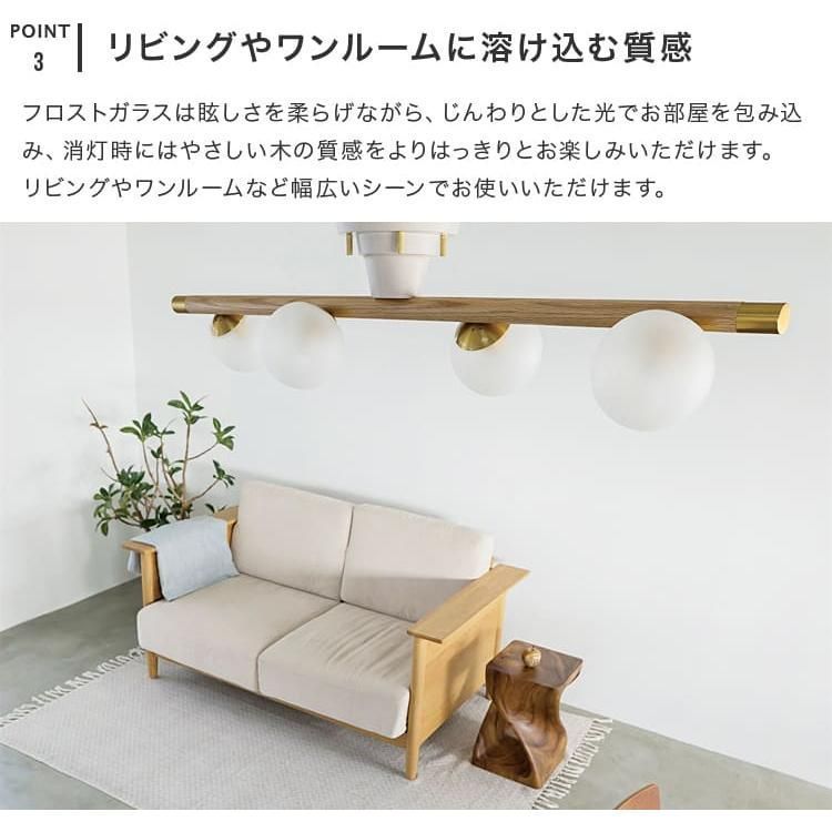 照明