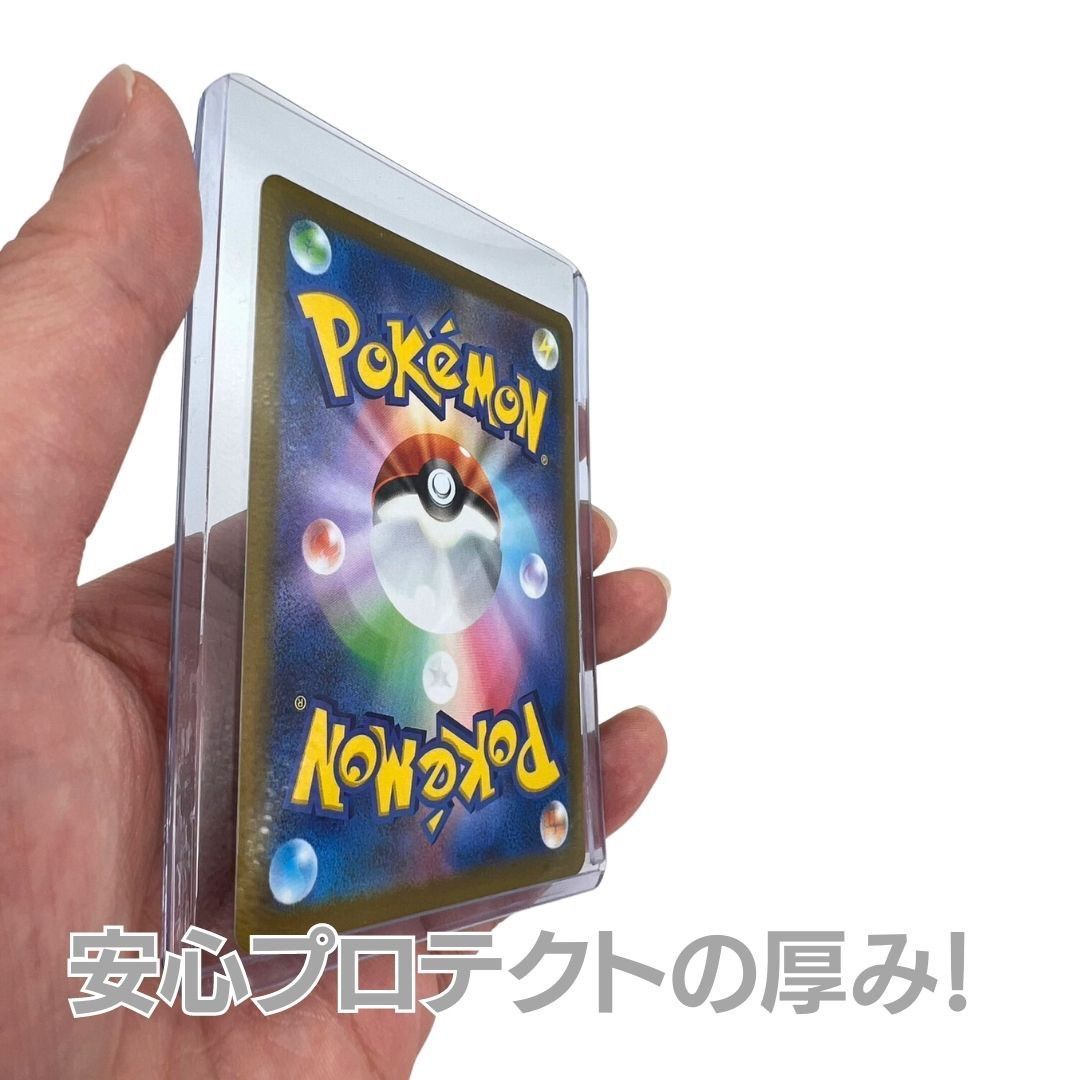 硬質ケース 5個 ポケモンカード 遊戯王カード - サプライ・アクセサリ