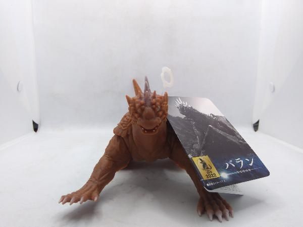激レア！　ゴジラ・ストア限定　ムービーモンスターシリーズ バラン ゴジラ・ストア限定 ムービーモンスターシリーズ バラン: トイ