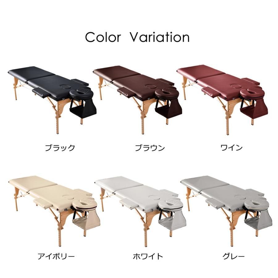 マッサージベッド