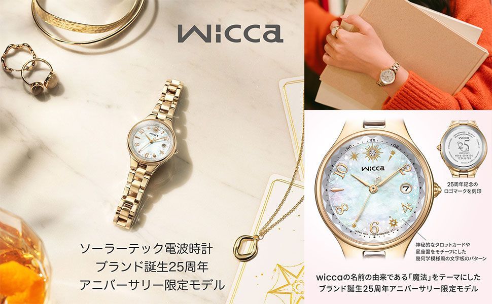 新品未使用☆Citizen 腕時計 ウィッカ ソーラーテック 電波時計