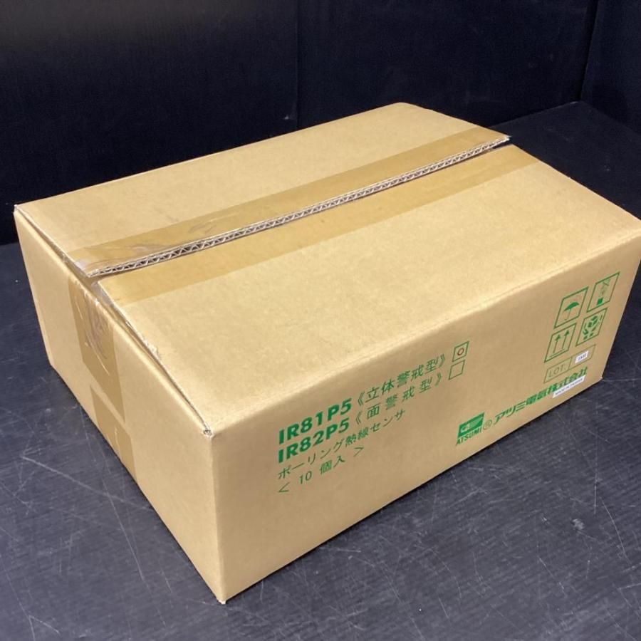 アツミ電気株式会社 IR81P5 センサー ポーリング熱線センサー