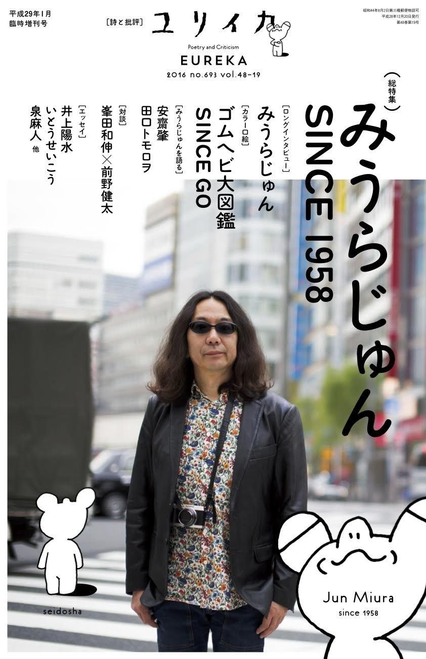 GUCCI ネックピロー レッド・ブルー