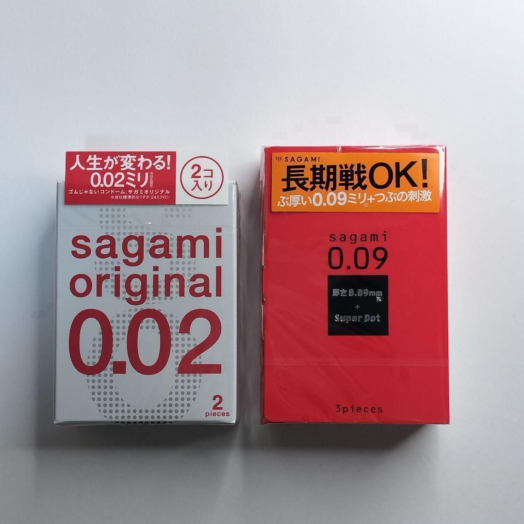サガミ コンドーム （0.02 コンドーム 2個入＋0.09ドット 3個入）