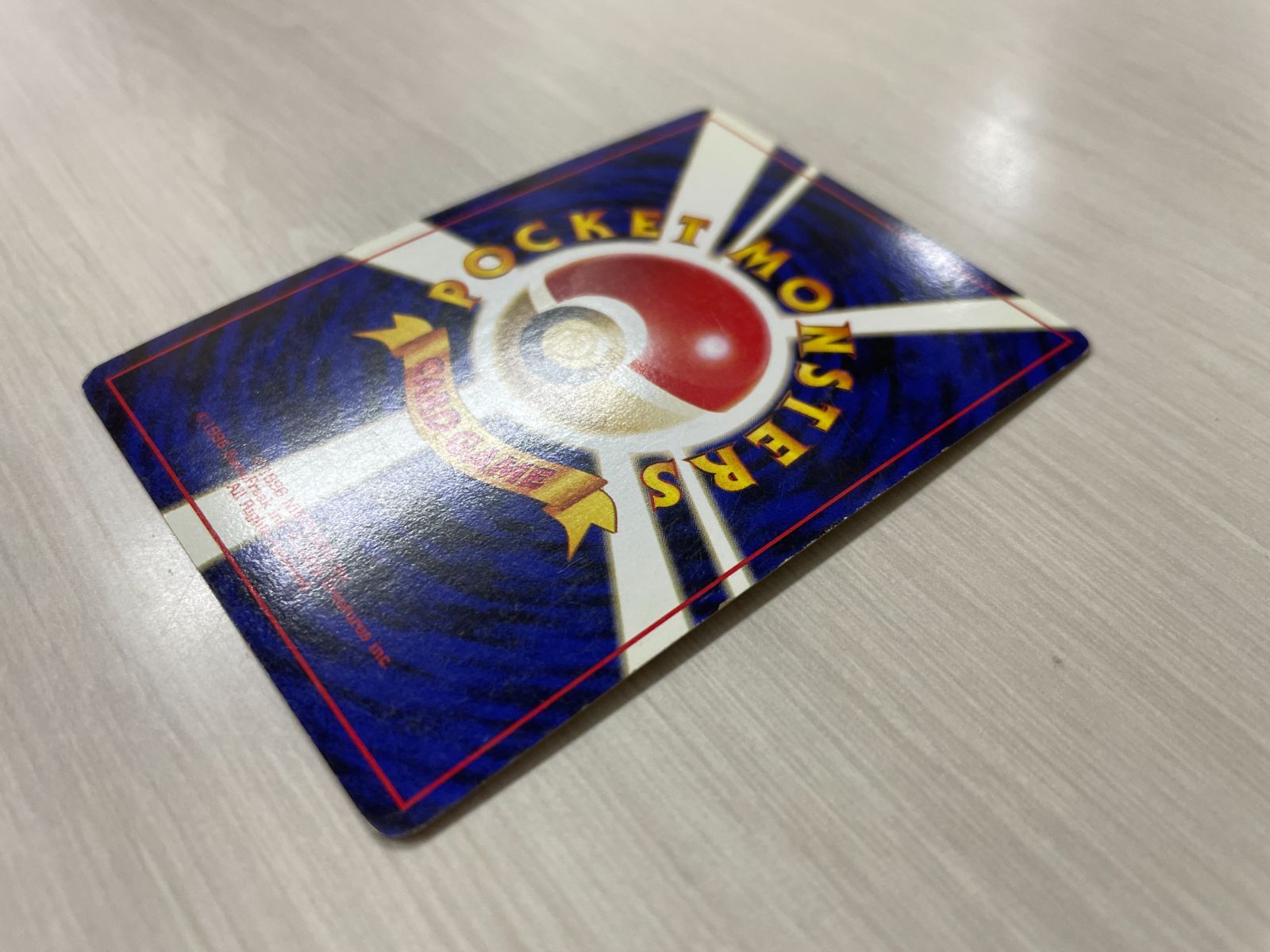 渦巻き模様あり】 ポケモンカード 旧裏 カメックス - メルカリ