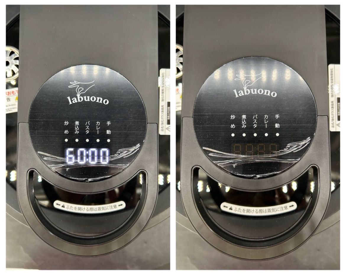 新品未使用 ラボーノ labuono 全自動調理器 TVG-400K ☆美品☆ ラボーノ 全自動調理器 三ツ星シェフ TVG-400K labouno