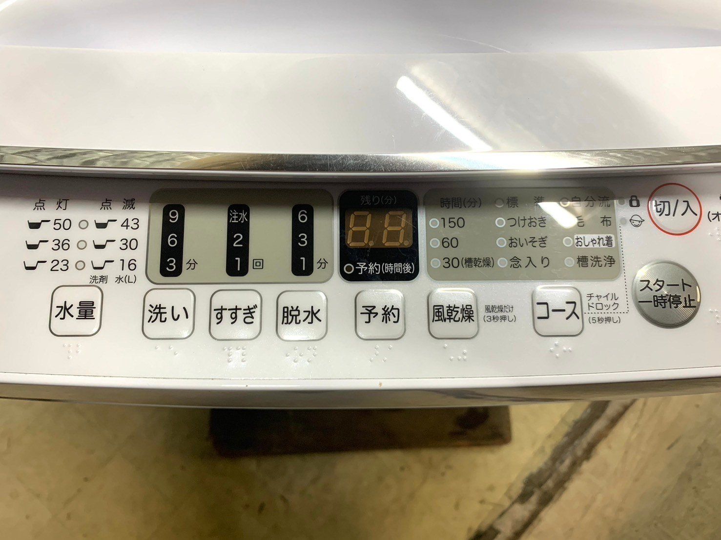 大阪送料無料☆3か月保証☆洗濯機☆ハイセンス☆2021年☆5.5㎏☆HW 