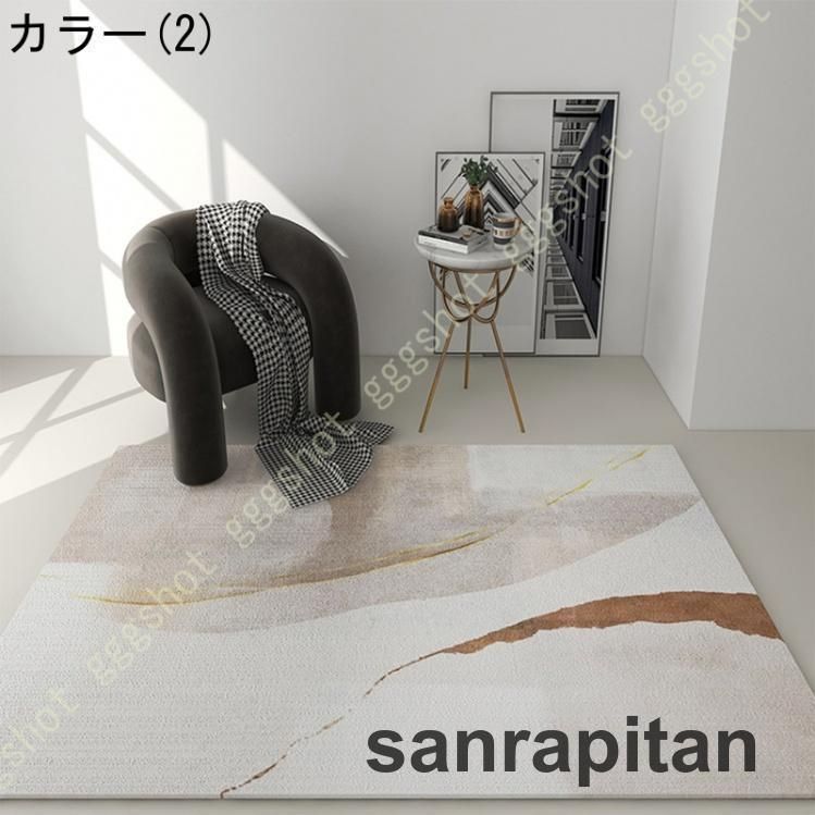 長方形