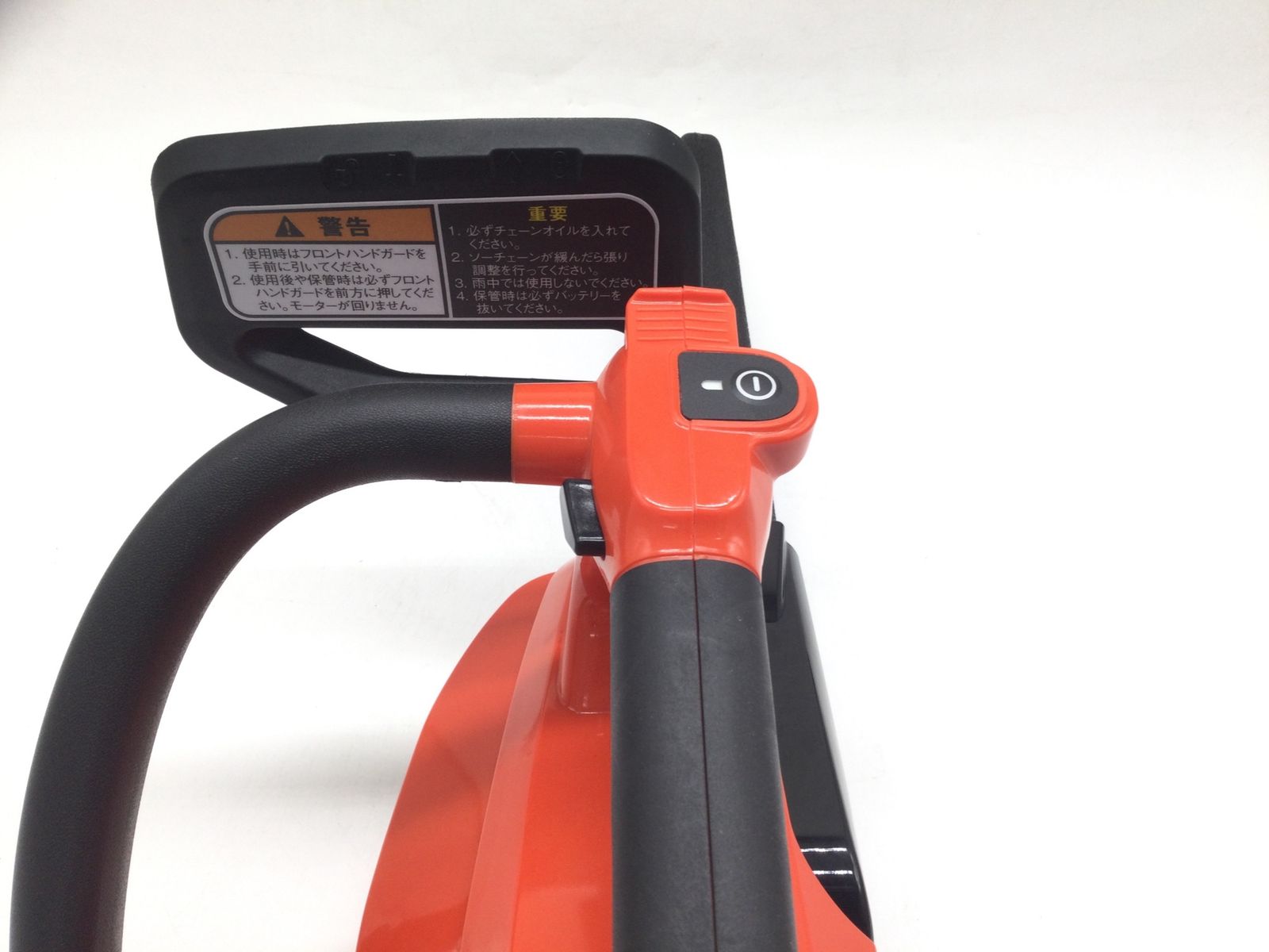 エコツール豊田インター店 M02