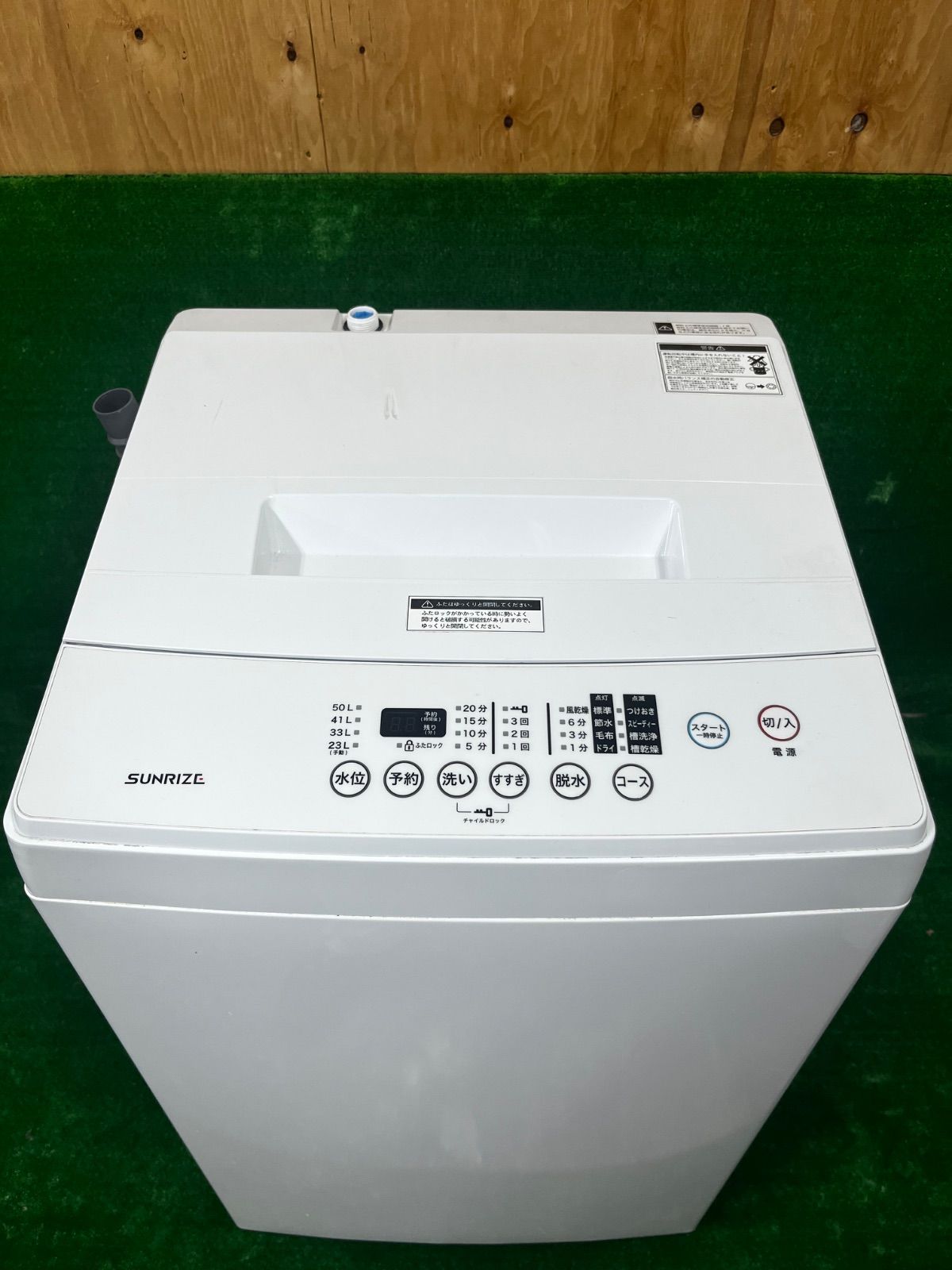 洗浄機 サンライズ md6k-wh 2019年製 6kg 洗浄機 サンライズ md6k-wh 2019年製 6kg