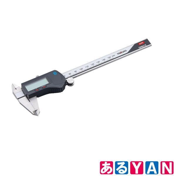 YAN 京都機械工具 デジタルノギス GNN15 無線モデル 測定範囲0－150mm KTC 4989433775845