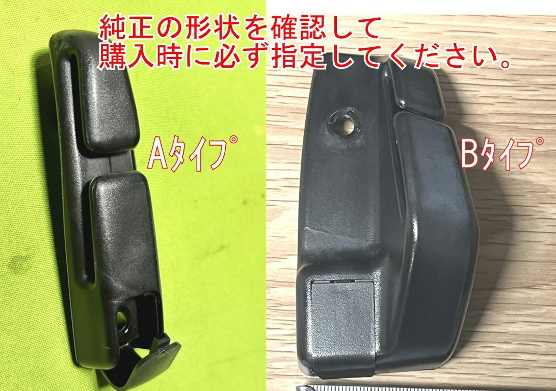 コペンL880Kアクティブトップ専用【シートベルトがスルスル動くシート