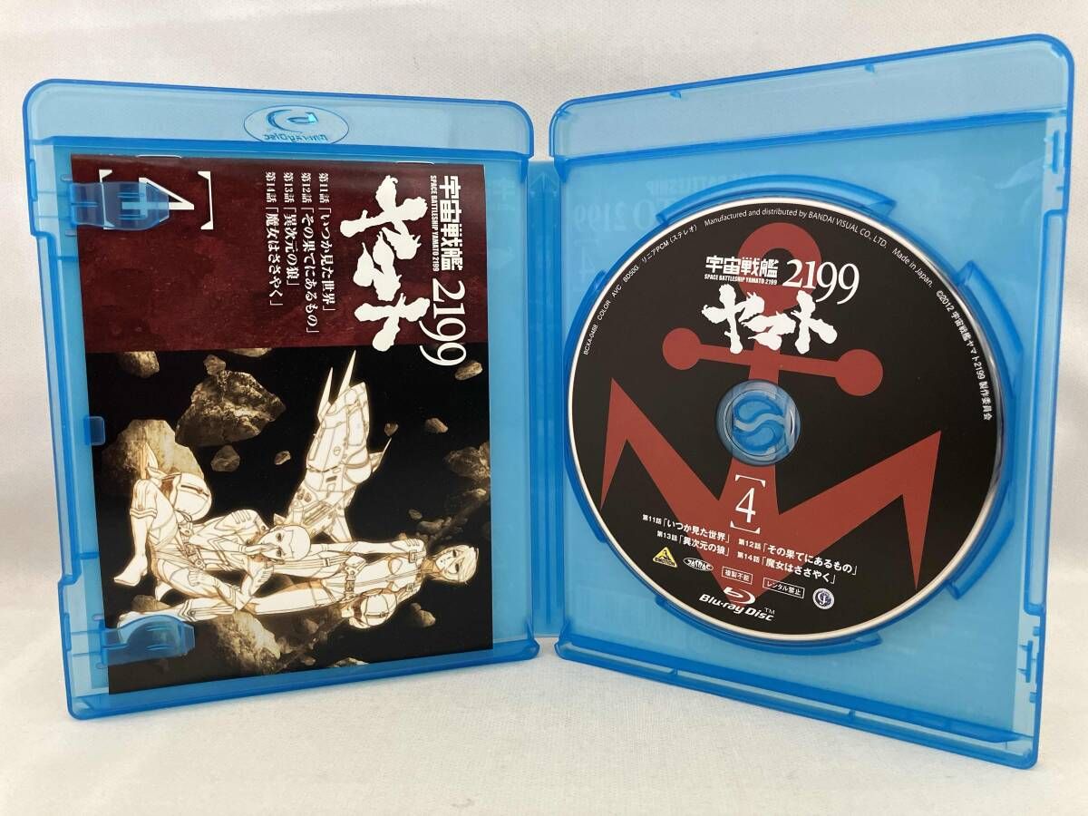 ４巻のみスリーブケースと帯がありません 全7巻セット