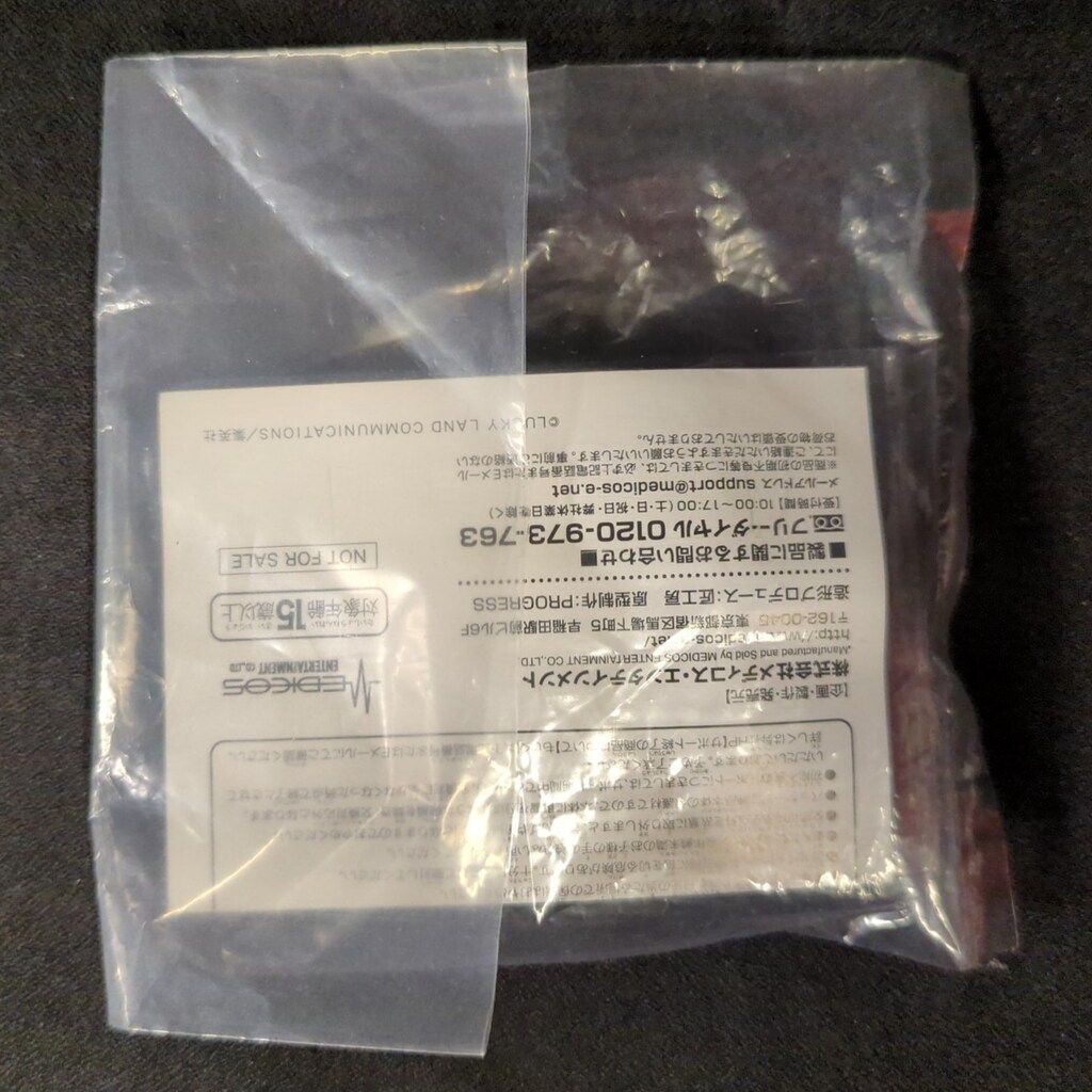 ジョジョの奇妙な冒険 タスクACT1＆セリフプレート