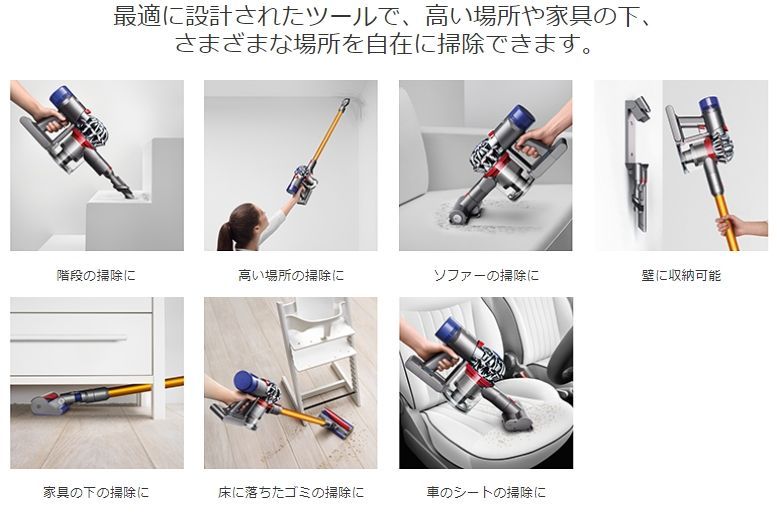 Dyson ダイソン掃除機 V8 Fluffy Extra SV10 FF EX - メルカリ