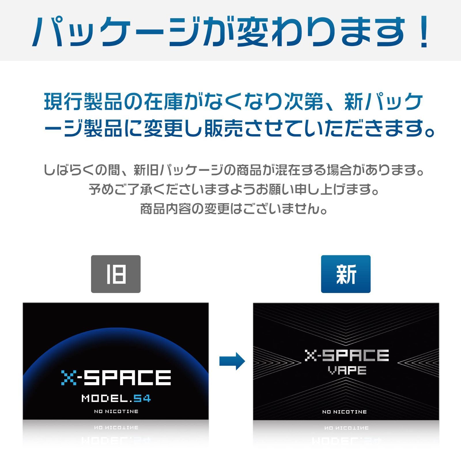 ポッド5個付 RELXとの互換性あり べいぷ本体 スターターキット 爆煙 大容量 メルカリShops