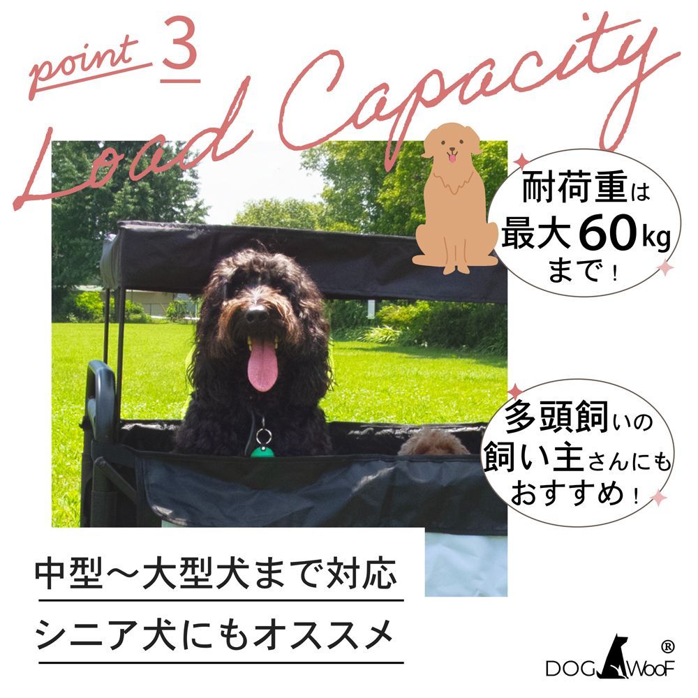DOGWooF スロープ付きペットカート 屋根付き 大型犬対応 耐荷重60kg