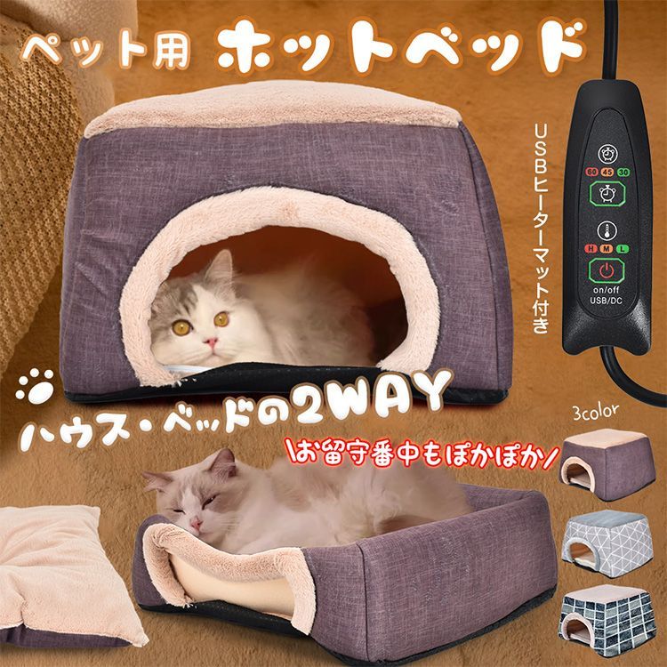 ねこ 猫の洞窟ベッド - 手作りウール猫ベッド洞窟、猫ベッド猫ハウス