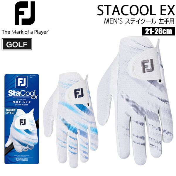 フットジョイ ステイクール EX FOOTJOY STACOOL EX ゴルフ