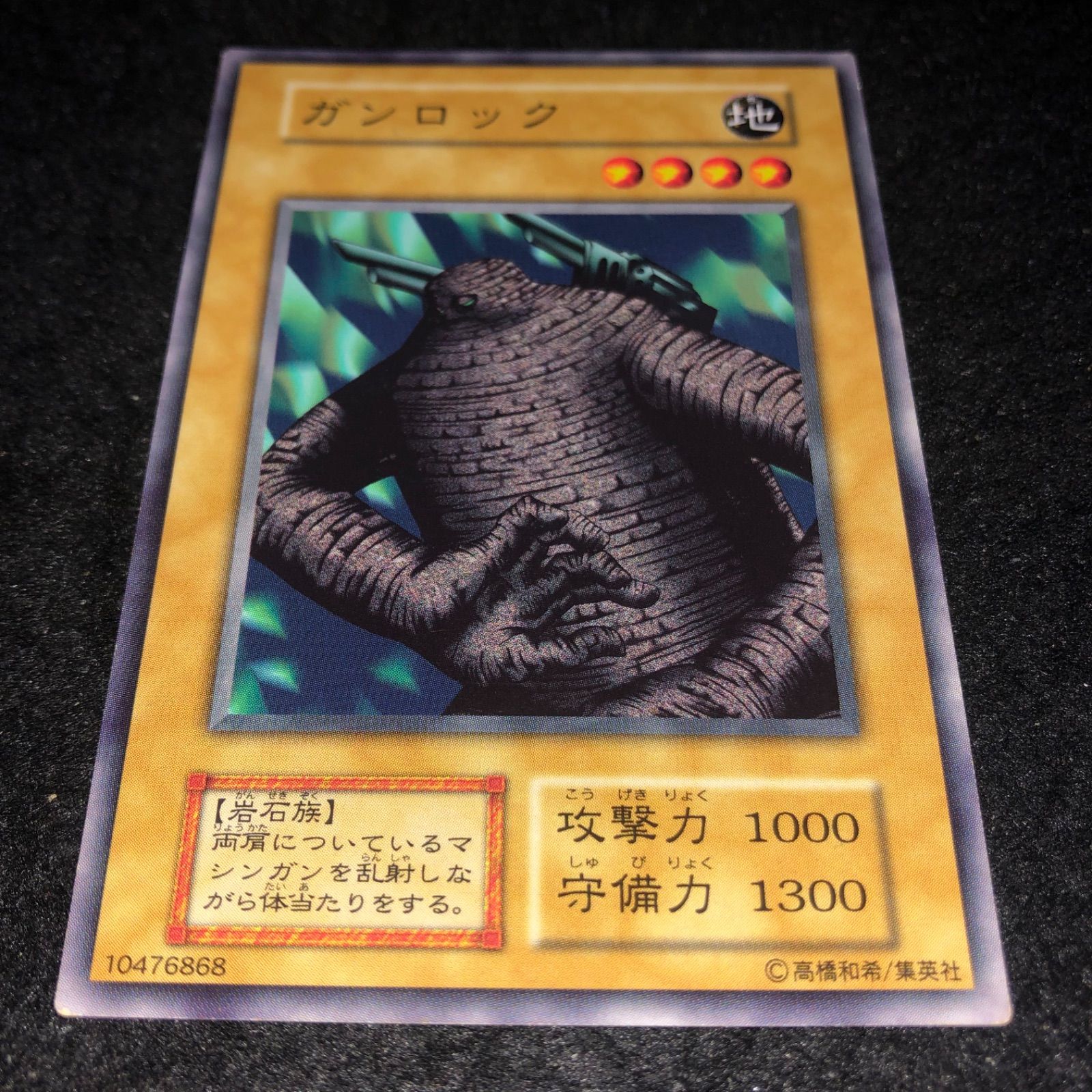 遊戯王 NO.A8320 大量 初期 booster 68枚 遊戯王 初期 カードダス 台紙 booster 1〜7ブースター 他全12枚