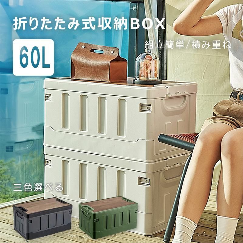 折りたたみ