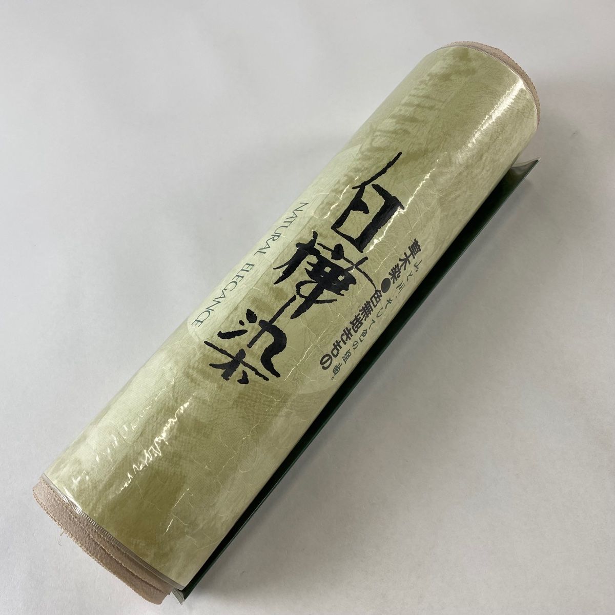 秀品