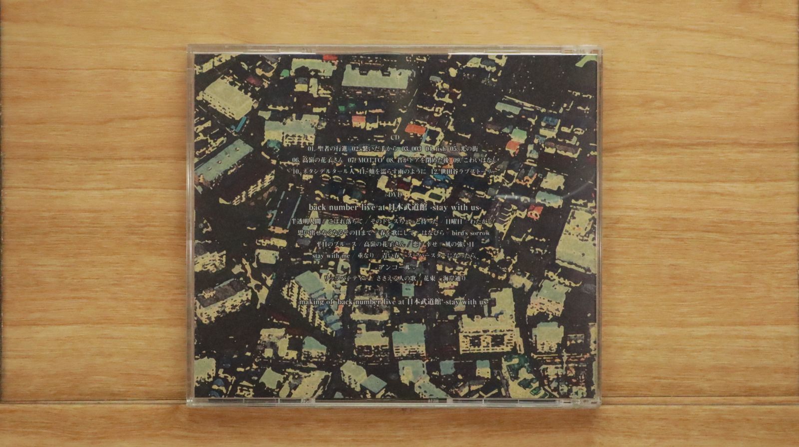 国内盤CD☆バックナンバー/back number□ ラブストーリー (初回限定盤B