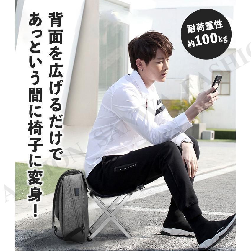 チェア USB