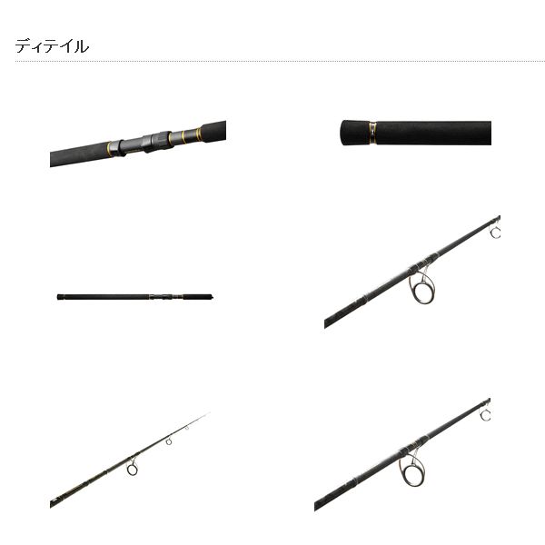 17年5月新商品!≫アブガルシアオーシャンフィールドオフショアキャスティングOFOS-80MH〔仕舞寸法179cm〕 大型商品1|代引不可