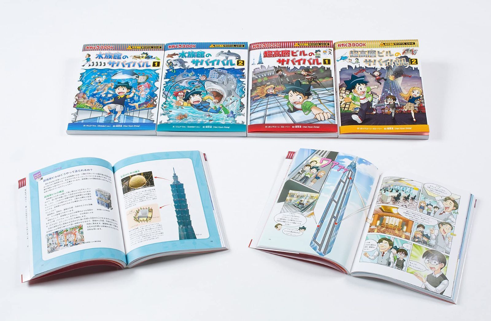 【未開封品】S.H.Figuarts バイオライダー 仮面ライダーブラック RX ビラボン ボードパンツ BE01A512 メンズ GOOD TIMES LAYBACK